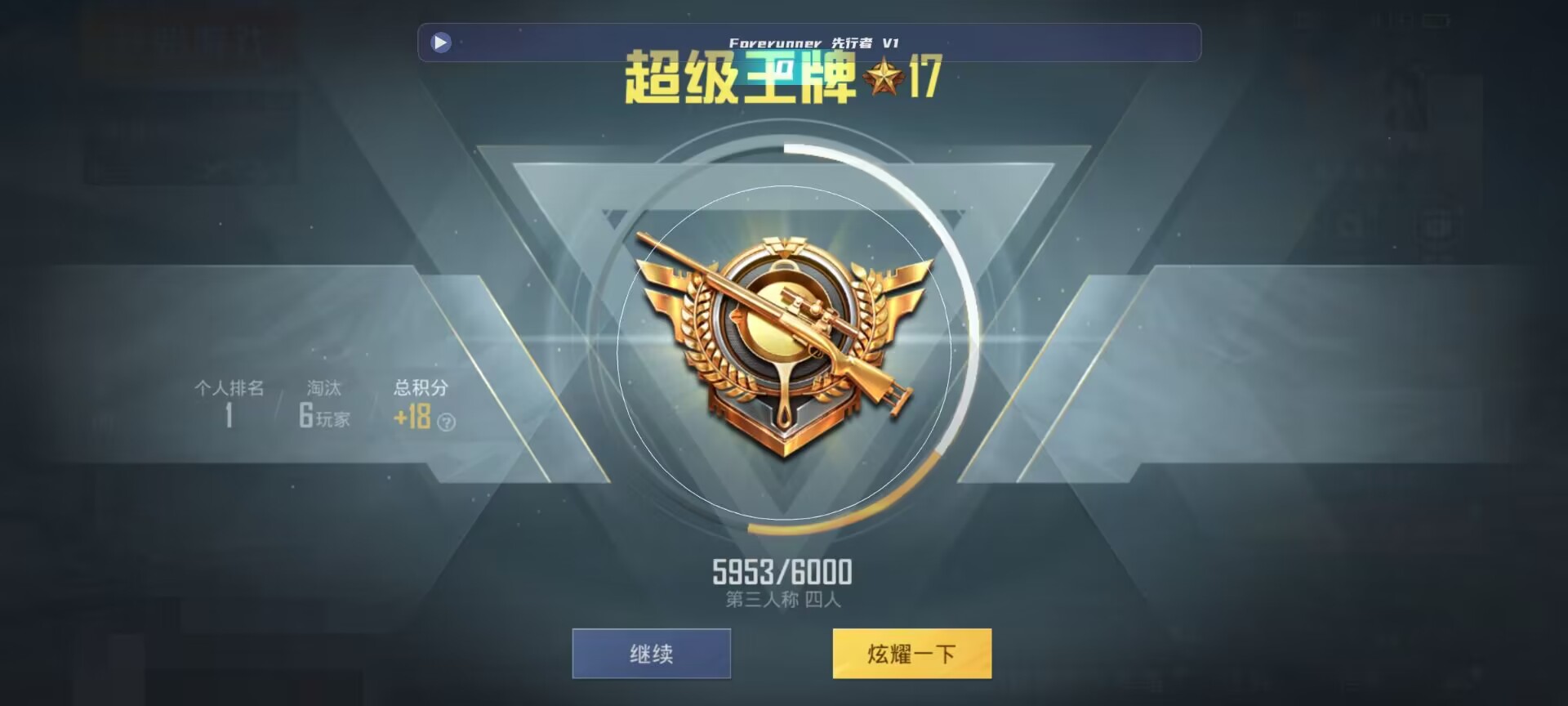 和平精英鸡腿辅助自瞄 - ��ƽ��Ӣ����Ҷ���辅助预览图